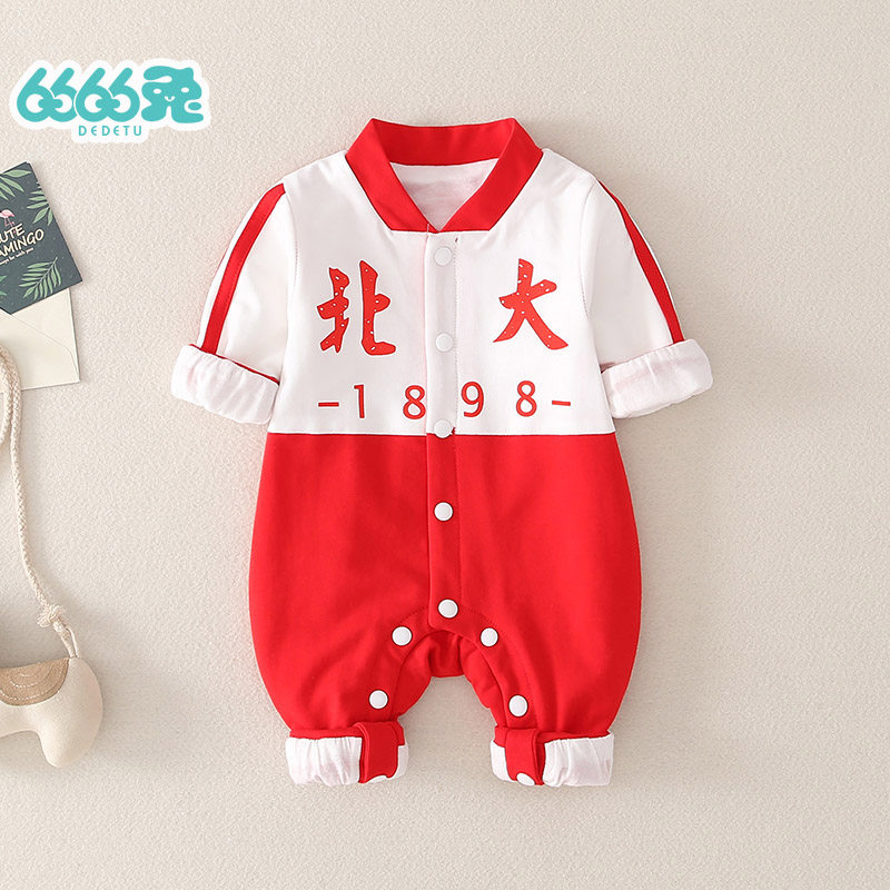 Baby Spring Clothing Suit Long Sleeve 0-3-7 Month Male Baby Out Climbing 6 Fall Newborn Lions-up Clothes