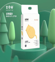 Dandelion Tofu Cat Sand Grain Cat Sand Potato Cat Tofu Cat Sand 6 Liter Dust-free Cat Sand 6L Special Price