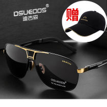 New day and night dual-purpose color-changing sun glasses polarized mens anti-high beam fishing watch HD driving special glasses