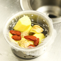 100 Kitchen Wash Basin Sink Sink filter Disposable Sewer Pool Wash sink Tcage litter leaky net