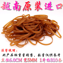 Vietnam imported hair cord rubber band rubber band cowhide band rubber band diameter 6CM wide 5MM