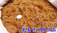 Импортная резинка, кожаный ластик, диаметр 2.5мм