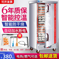 Steaming cabinet commercial electric steamer steamer gas automatic steamer canteen small steamed buns rice steamer