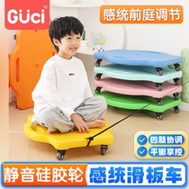 Kindergarten sensory training equipment large scooter childrens early education teaching aids vestibular balance board household outdoor toys