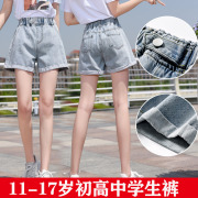 Denim quần short trẻ em mùa hè váy Hàn Quốc phiên bản của học sinh trung học cơ sở bactat Hàn Quốc phiên bản của cô gái là lỏng lỏng quần rộng chân