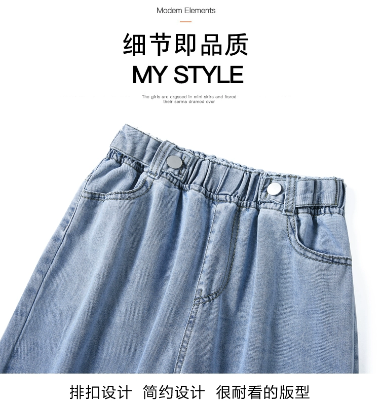 Học sinh trung học cơ sở Big boy denim quần chín điểm nữ Xia lỏng Harlan 2020 mới thun cao eo nữ Hàn Quốc - Quần jean