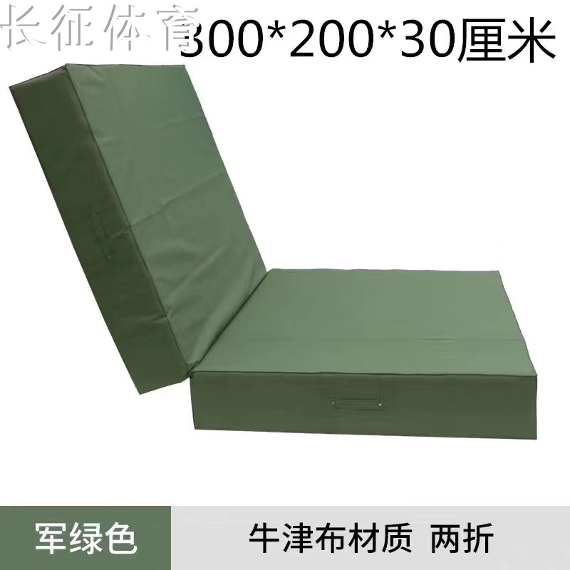 Taekwondo Karate Cushion Jump High Mat Rock Climbing Mat Gymnastics Ground Mat Running Cool Dance Martial Arts Protection Training Sponge Bag