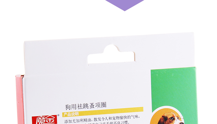 Ma thuật jin bông vật nuôi hàng hóa mèo và chó chung ngoài flea vòng cổ có thể điều chỉnh vòng flea chống muỗi Hộp đựng thức ăn cho chó