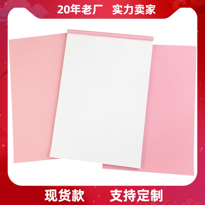Yifuda paper notes sticky notes draft paper convenient white paper blank draft paper students use blank paper high school students postgraduate entrance examination mathematics calculation draft paper blank note draft paper customization