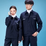 Износостойкий комплект для работы подходит для мужчин и женщин, большой размер, делается под заказ, с печатью вашего логотипа