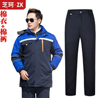 Тибетский саггал -синий плечевой ватный ватный куртки+хлопковые брюки