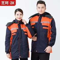 Тибетский синий апельсин