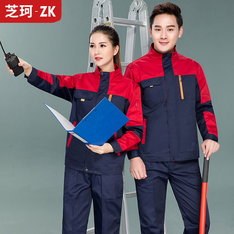Work clothes suit men and women's spring and autumn steam repair factory workshop blouses trousers abrasion-proof labor conserved custom print logo