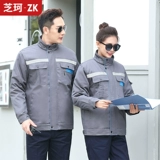 Демисезонный удерживающий тепло износостойкий комбинезон, увеличенная толщина, делается под заказ, с печатью вашего логотипа