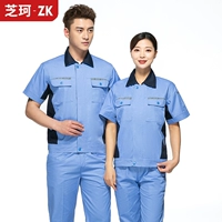 Синий -блокновый топ