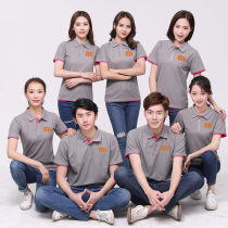 T-shirt summer short sleeve activities team uniforms party advertising shirts POLO lapel cotton summer overalls customization