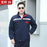 Тибетская синяя рубашка