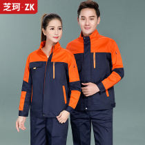 Work clothes set men and women factory workshop jacket pants autumn and winter wear-resistant labor insurance clothing custom printed logo