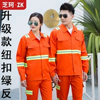 Модернизированный зеленый анти -набор