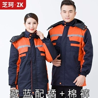 Тибетский синий с апельсином+хлопчатобумажными штанами