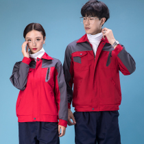 Work clothes set men and women Spring and Autumn long sleeve construction installation auto repair machine repair custom printed LOGO fashion labor insurance clothing