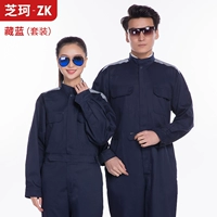 Скрытый синий