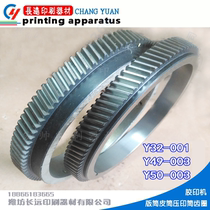 Weifang offset printing machine accessories plate roller rubber roller printing roller gear ring straight tooth helical tooth