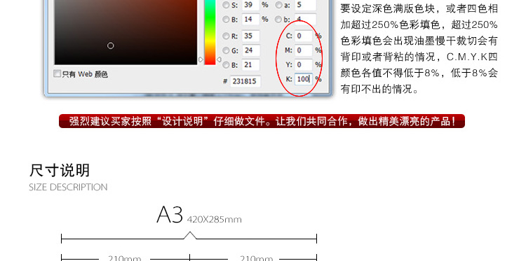 模板11