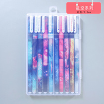 Net red pen Korean floral watercolor pen Student starry sky gel pen Black water-based pen 10 color set water pen