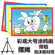 Park painting foam board painting square stall childrens toys children night market color graffiti paint color plate