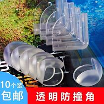 Corner table and chair impact tile sticker Irregular artifact dormitory to prevent corner plastic wrap feet Infant table corner protective cover