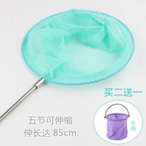 Toy fishing net copy small hole telescopic rod butterfly thick plastic tool scoop net head portable small catch net pocket pole