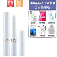 Pearl Guangbai [Audioxis и Angus Vibration Stick] +6 Подарочный пакет