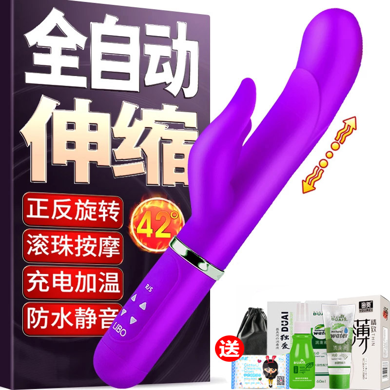 Vibrator women's products masturbator female sex equipment special automatic insertion adult toys artifact orgasm fun