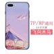 7p и 8p Universal ★ Flying Trojan