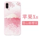 Apple Xs★Snow Mountain Розовый вишневый цвет