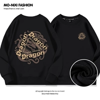 Тонкий черный китайский дракон Dragon totem_kb