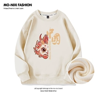 Тонкий бежевый кукол Дракон