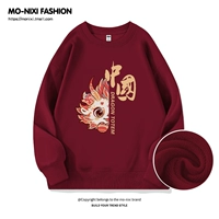 Тонкий, бордовый