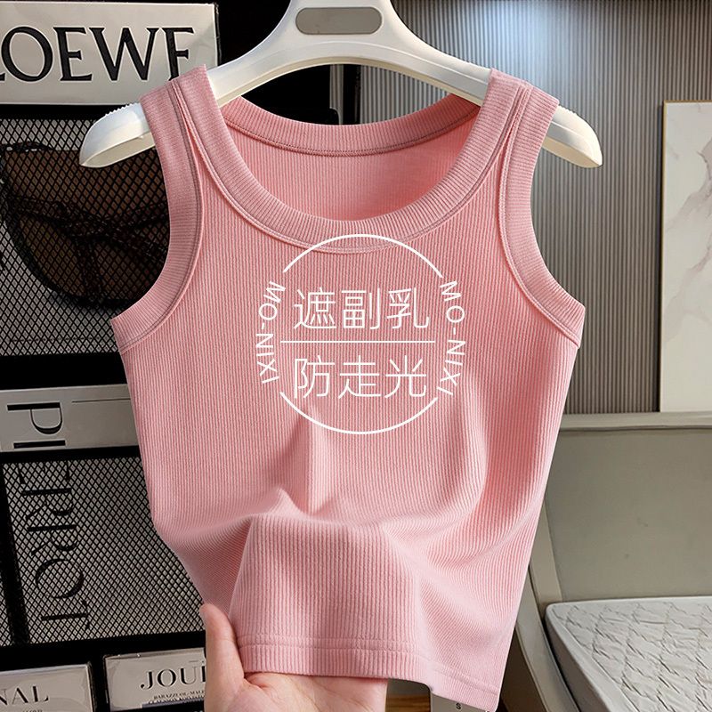 Pink Camisole for Women, Summer 2025 New Style, Anti-Exposure, Covering Side Breasts, Ribbed Sleeveless Top for Outerwear