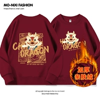 Добавить пушистый красный национальный прилив Hip -hop_zb