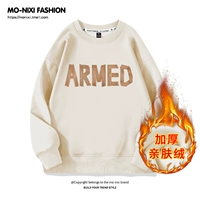 Плюс -Королевые вооруженные силы