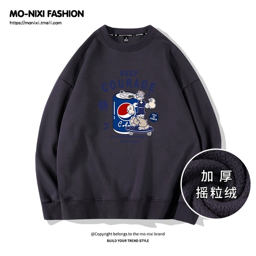 Tide, демисезонная сливочная утепленная утепленная толстовка, небольшая дизайнерская парная одежда для влюбленных, коллекция 2021, тренд сезона