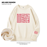 Тонкий бежевый выходной формат