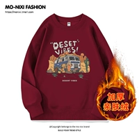 Флисовый, бордовый, атмосферный