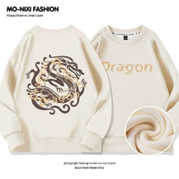 Тонкий бежевый китайский дракон Totem_zb