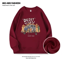 Тонкий, бордовый, атмосферный