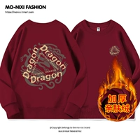 Добавить бархатный вин красный китайский дракон Dragon totem_kb