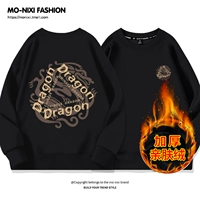 Черный китайский дракон Dragon totem_kb