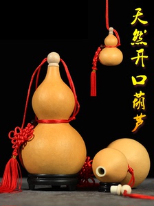 Big Decorations Hallway Bedroom Hollow with Seeds Small Size Gourd